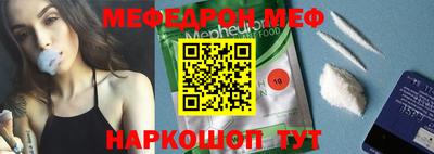 мефедрон VHQ Владикавказ