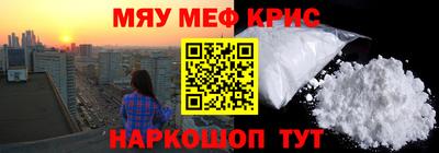 MESCALINE Владимир