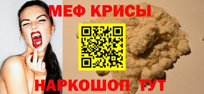 мефедрон VHQ Владикавказ