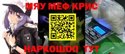 MESCALINE Владимир