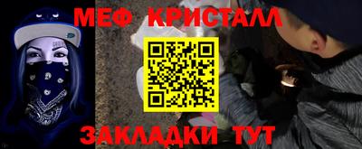 мефедрон VHQ Владикавказ