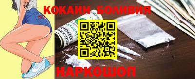 мефедрон VHQ Владикавказ
