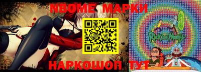 марки lsd Владивосток
