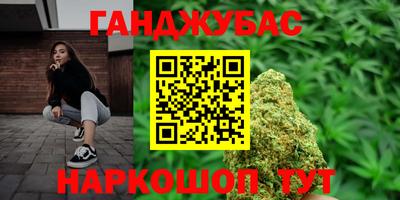 марки lsd Владивосток