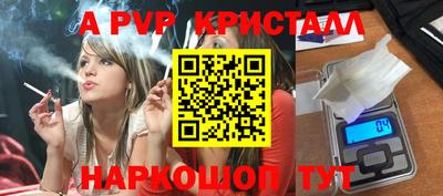 мефедрон VHQ Владикавказ