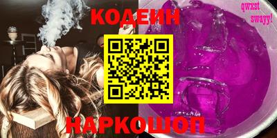 марки lsd Владивосток