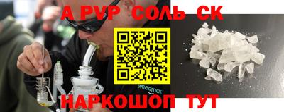 мефедрон VHQ Владикавказ