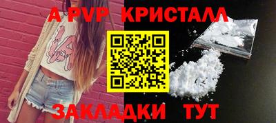 мефедрон VHQ Владикавказ