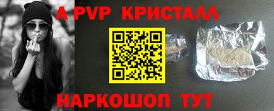 марки lsd Владивосток