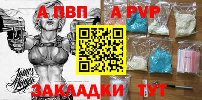 мефедрон VHQ Владикавказ