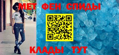 мефедрон VHQ Владикавказ