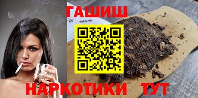 мефедрон VHQ Владикавказ