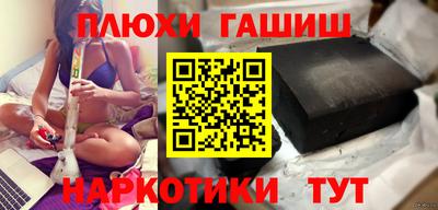 мефедрон VHQ Владикавказ