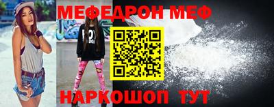 MESCALINE Владимир