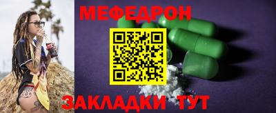 MESCALINE Владимир