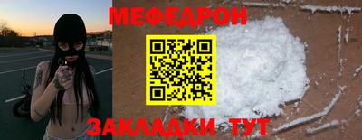 MESCALINE Владимир