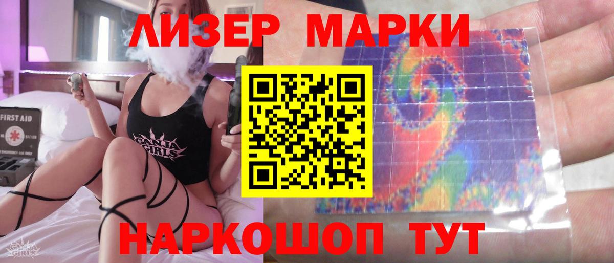 Отрадное  ЛСД экстази кислота  Лсд 25 экстази кислота  Лсд 25 экстази  Вход с VPN 