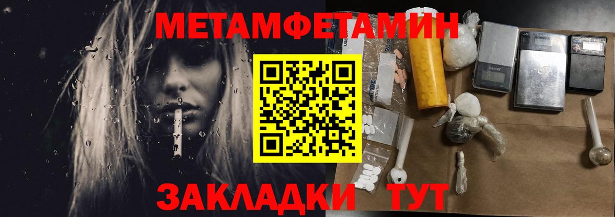 Первитин витя  Вход с VPN  Первитин витя  Отрадное 
