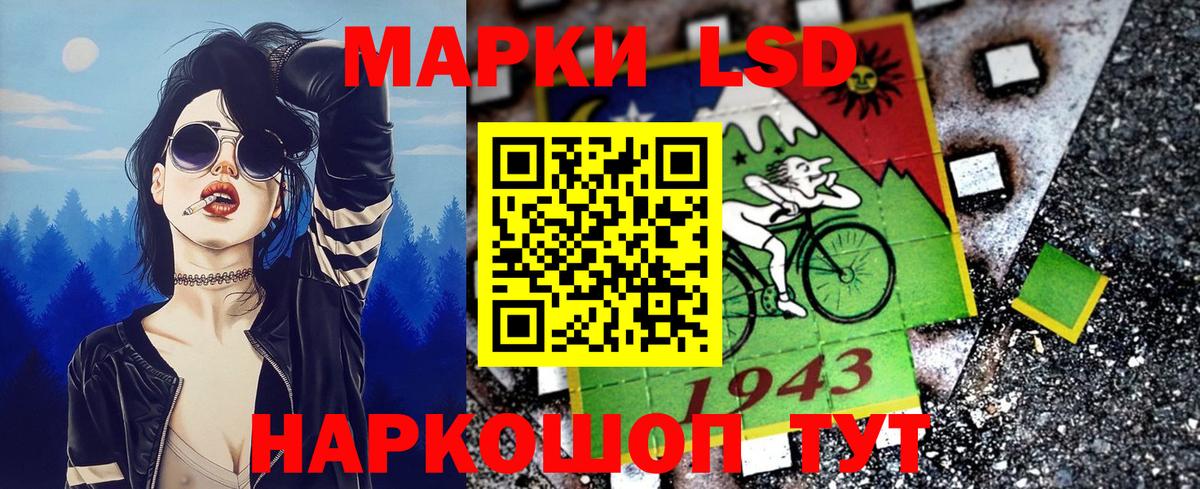 Отрадное  Марки NBOMe  Вход с VPN  Марки NBOMe 1,8мг 
