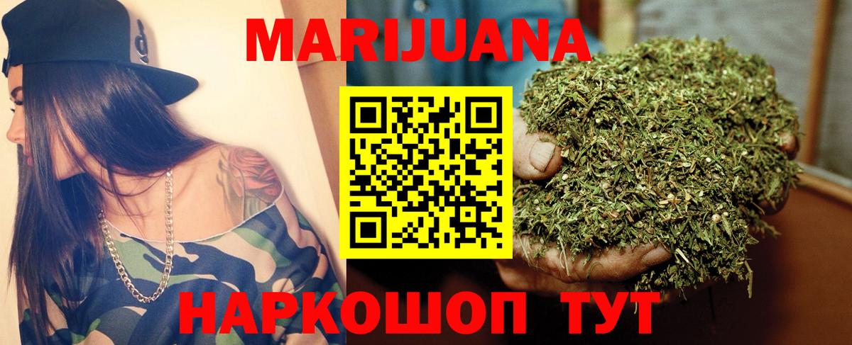 Бошки Шишки VHQ Отрадное